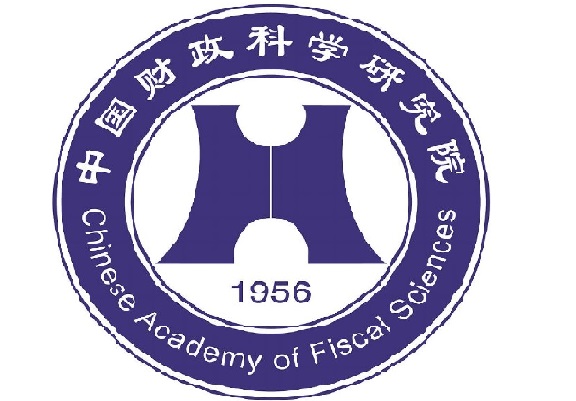 中国财政科学研究院