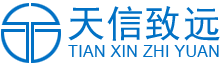 北京天信致远数据信息技术有限公司