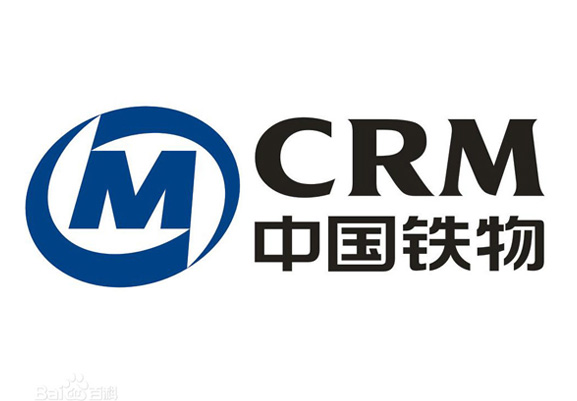 中国铁路物资有限公司