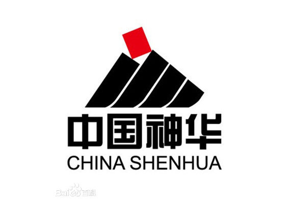 神华集团