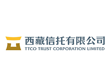 西藏信托有限公司
