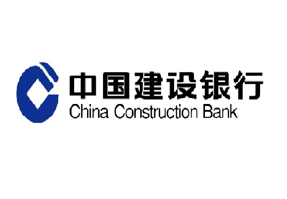中国建设银行股份有限公司