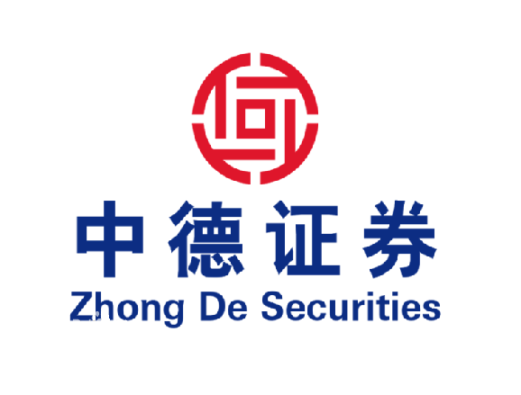 中德证券有限责任公司