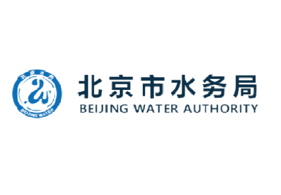 北京市水务局
