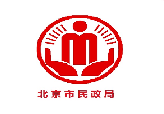 北京市民政局