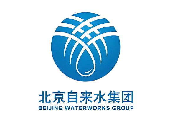 北京市自来水集团有限责任公司