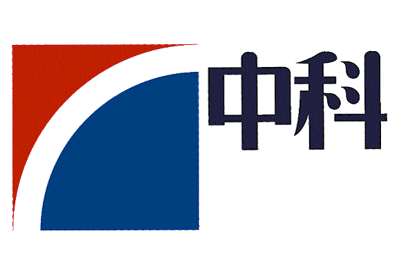 ‌中科实业集团(控股)有限公司
