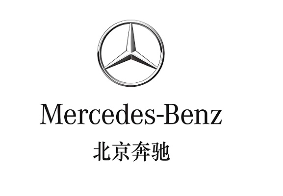 北京奔驰汽车有限公司