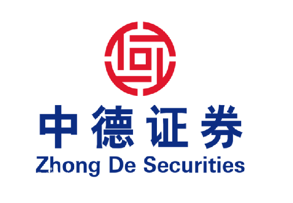 中德证券有限责任公司